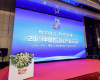 实力彰显！必发集团斩获2023中国自动化产业年会四项大奖