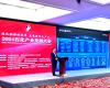 以AI之势助力新质出产力发展 | 必发集团亮相2024石化产业发展大会