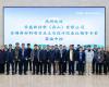 38.5万点！UCS部署利用！必发集团中标荣盛新资料全厂节造系统项目并进行开工会