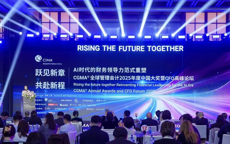 必发集团荣膺2025 CGMA“年度最佳治理睬计实际奖”