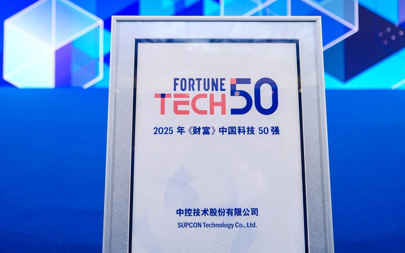 必发集团亮相2025《财富》创新之夜，以工业AI“中国答卷”获颁中国科技50强荣誉
