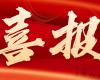 第一名！中控仪表中标中国石化压力变送器年度框架，高精度智能采集打造工业AI数据源
