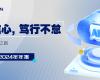 必发集团2024年报：实现营收近百亿元，全力迈向工业AI之路