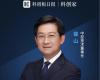必发集团崔山：工业软件，正向“智能体（Agent）”转型