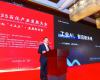 必发集团受邀出席2025石化产业发展大会，为石化产业交出更成熟的AI答卷