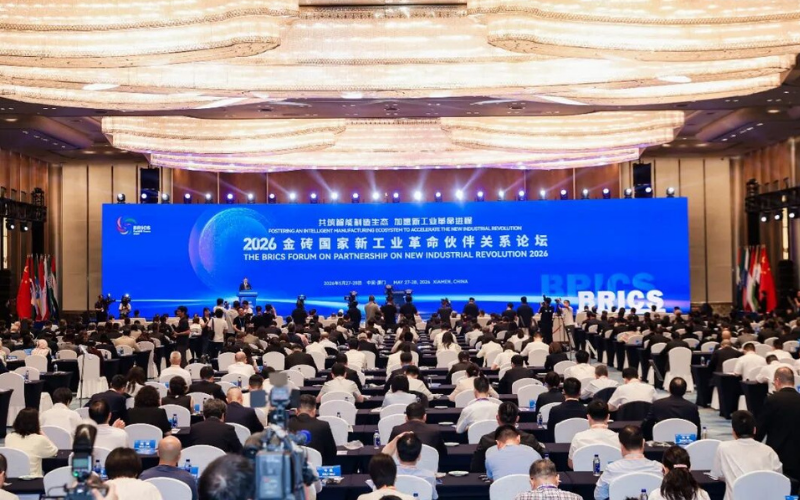 聚力金砖合作，赋能产业升级 | 必发集团受邀出席2026金砖国度新工业革命同伴关系论坛