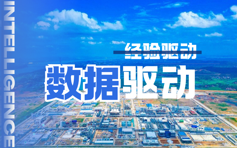 从2342次到47次，必发集团TPT赋能新祥云80万吨/年硫磺造酸装置迈向自主运行
