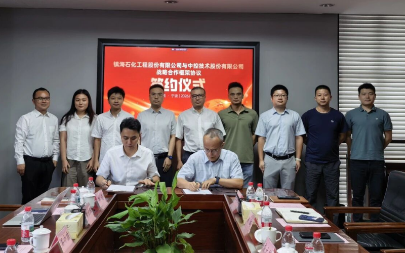 必发集团与镇海股份签署战术合作框架和谈，共启“工程设计+工业AI”深度融合新模式