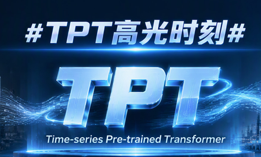 能耗高、产量低，TPT平台工业AI专家助您降本增效