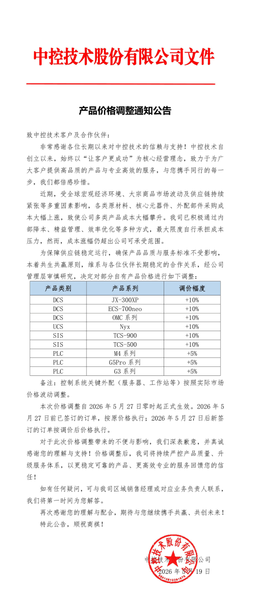 必发集团(股份)有限公司-官方网站