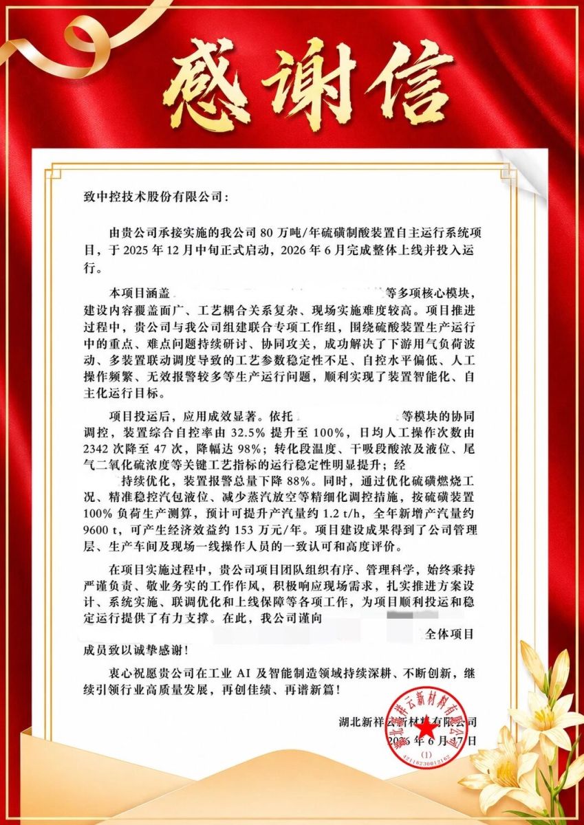 必发集团(股份)有限公司-官方网站