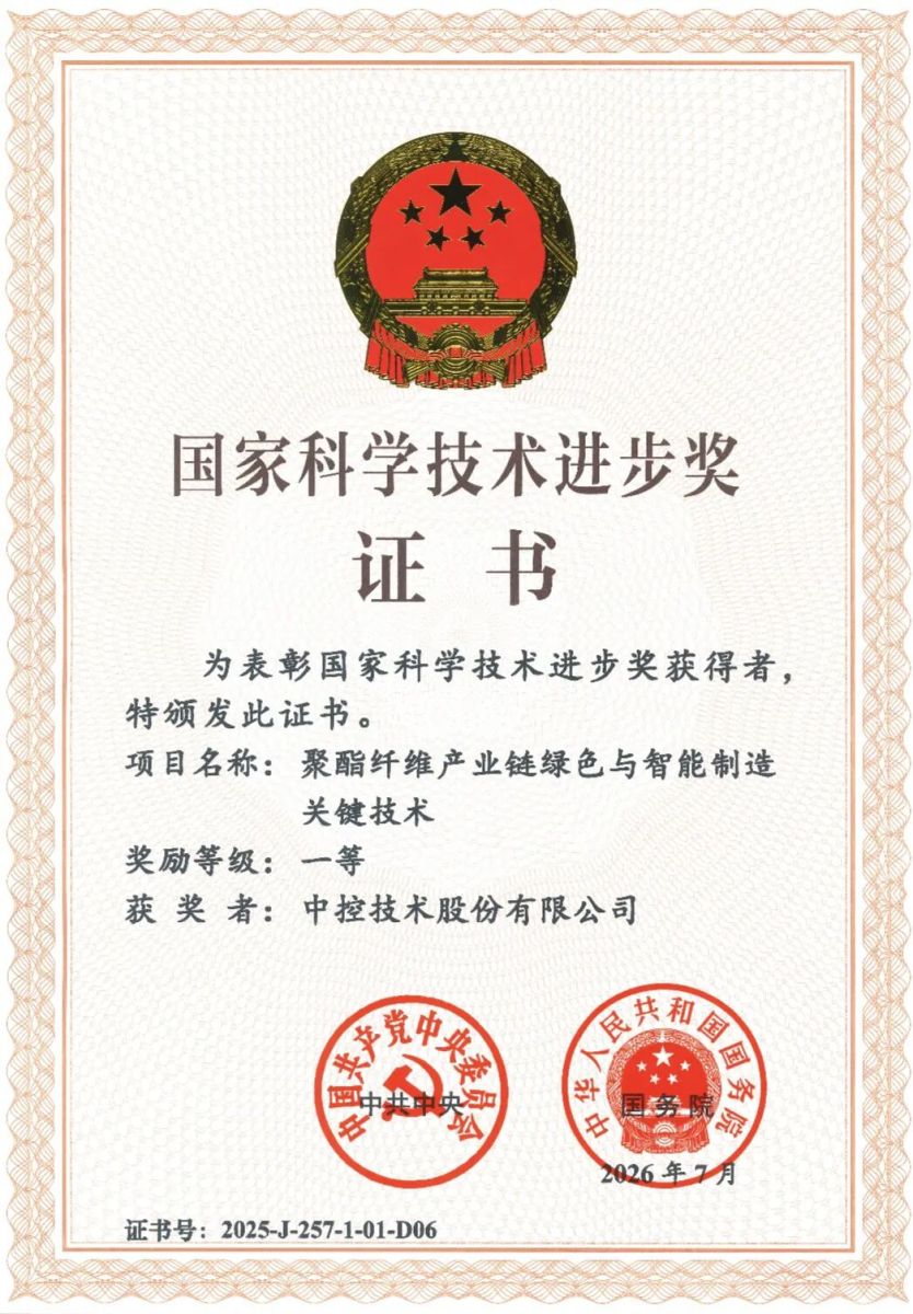 必发集团(股份)有限公司-官方网站